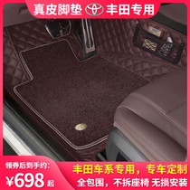 Suitable for Toyota Hanlanda CHR Yize RAV4 double engine dedicated full-enclosed leather car foot pad