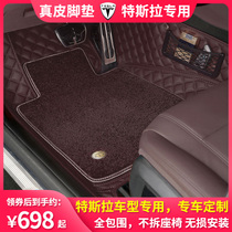Dedicated to 21 Tesla model3y mats Tesla model Car Foot Pad Full Surrounded model