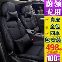 19 Wei collar leather seat cover full surround car seat cushion 2020 Volkswagen Wei collar special seat cover four seasons Universal