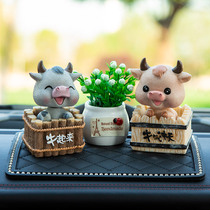 Year of the Ox home living room car decoration classmate couple friend desktop resin calf decoration birthday holiday shake head