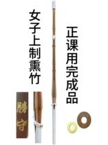 Kwan Budo Kendo Smoked Womens Bamboo Sword Shou Shou Japan finished product after main course