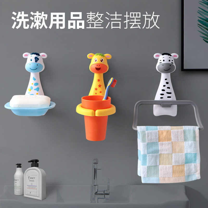 Children's toothbrush cup shelf shelve baby teeth brushing cup hanging wall mouthwatering cup cylinder cartoon cute hanging wall suit