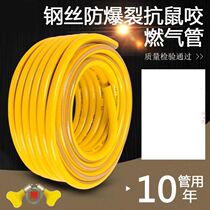 meng huo zao natural gas over gas stove Stove Hose LPG tank connected to the liquefied gas double-wire