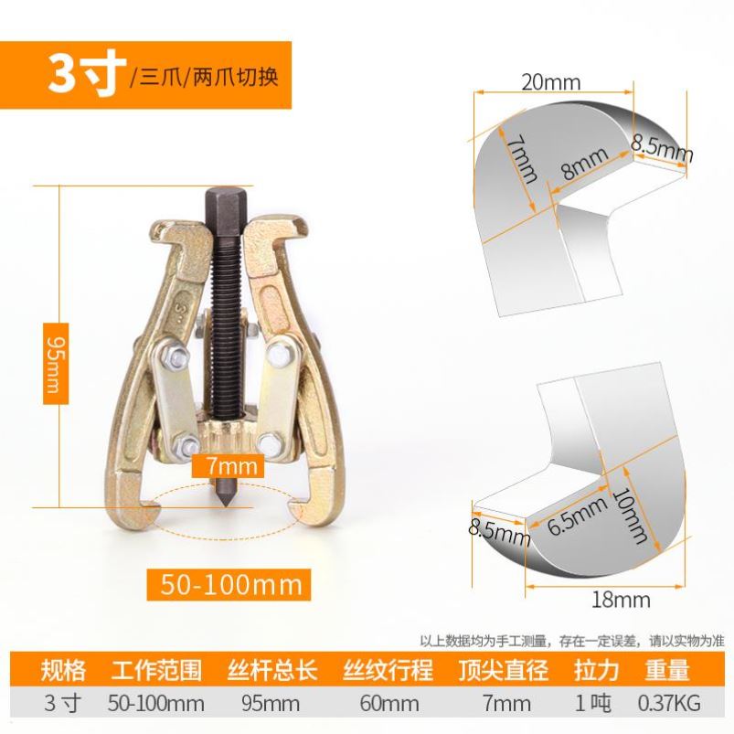 Versatile unloading grab hook 20 inch tool triangular pull-code three-claw ramer 6 inch claw removable two-footed Rama 18-inch-Taobao