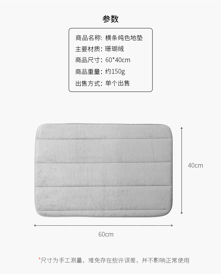 Cửa ra vào mat cửa mat nhà phòng ngủ phòng khách thảm phòng tắm phòng tắm cửa mat mat thấm mat thảm xốp lót sàn 60x60 giá rẻ