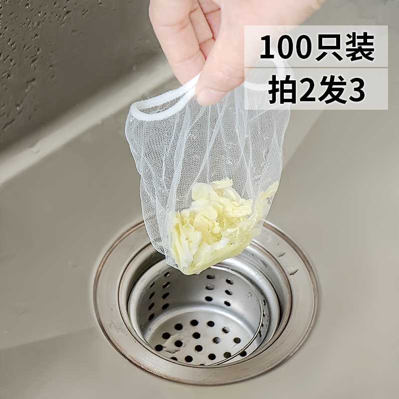 Sewer filter kitchen sink filter pool floor drain garbage water cutting bag washing vegetables and dishes drainage filter