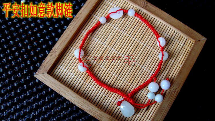 Gió quốc gia dệt tay dây đỏ ngọc vòng chân ngọc bích Một hàng hóa an toàn khóa hoang dã vòng tay vòng chân nữ mô hình lắc chân nữ pnj