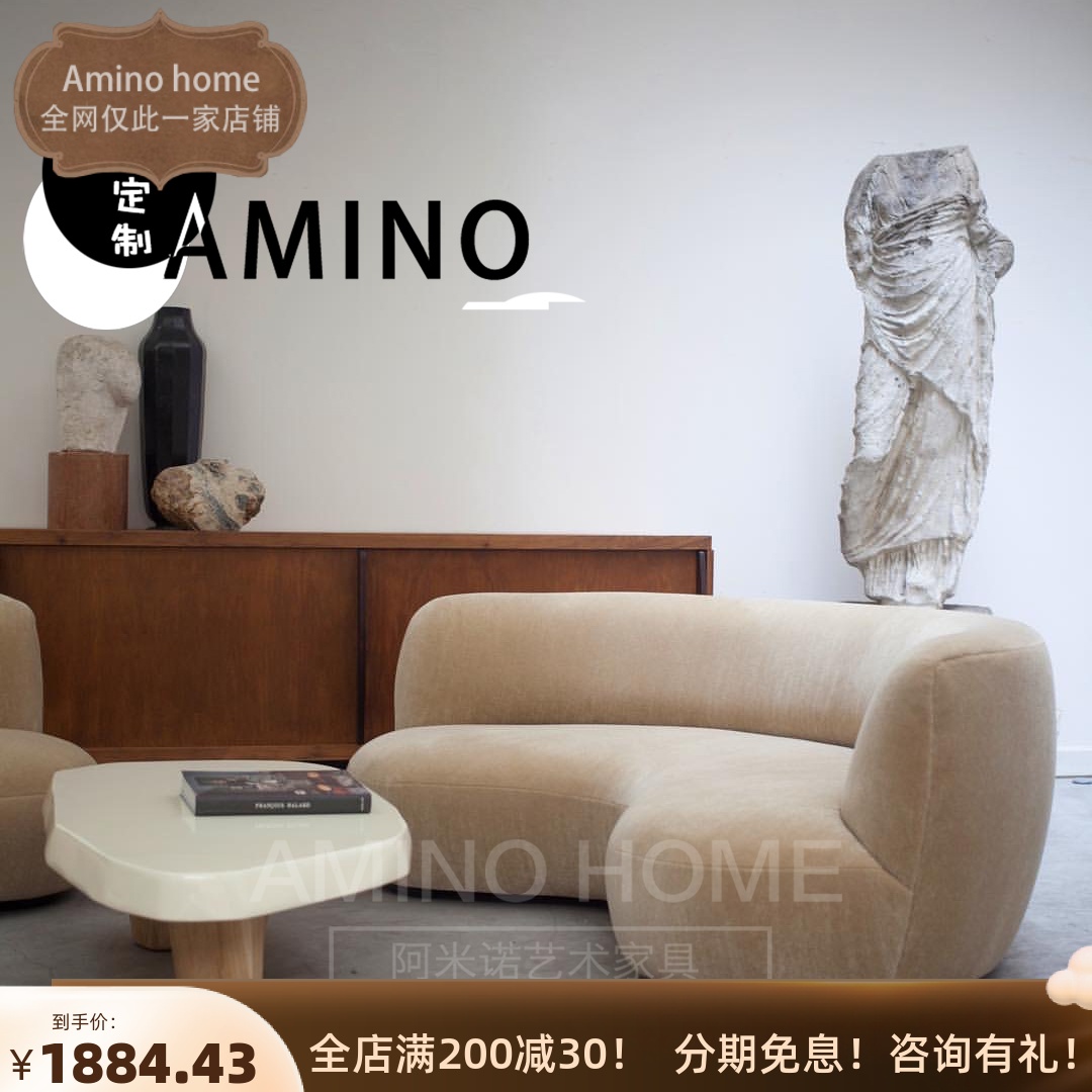 AMINO ) Nordic wind designer fabric shaped sofa small family living room balcony in the silent small crowd