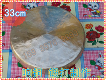  Shanxi production of Weifeng gongs and drum team special gongs 33cm Weifeng gongs flat gongs factory direct sales