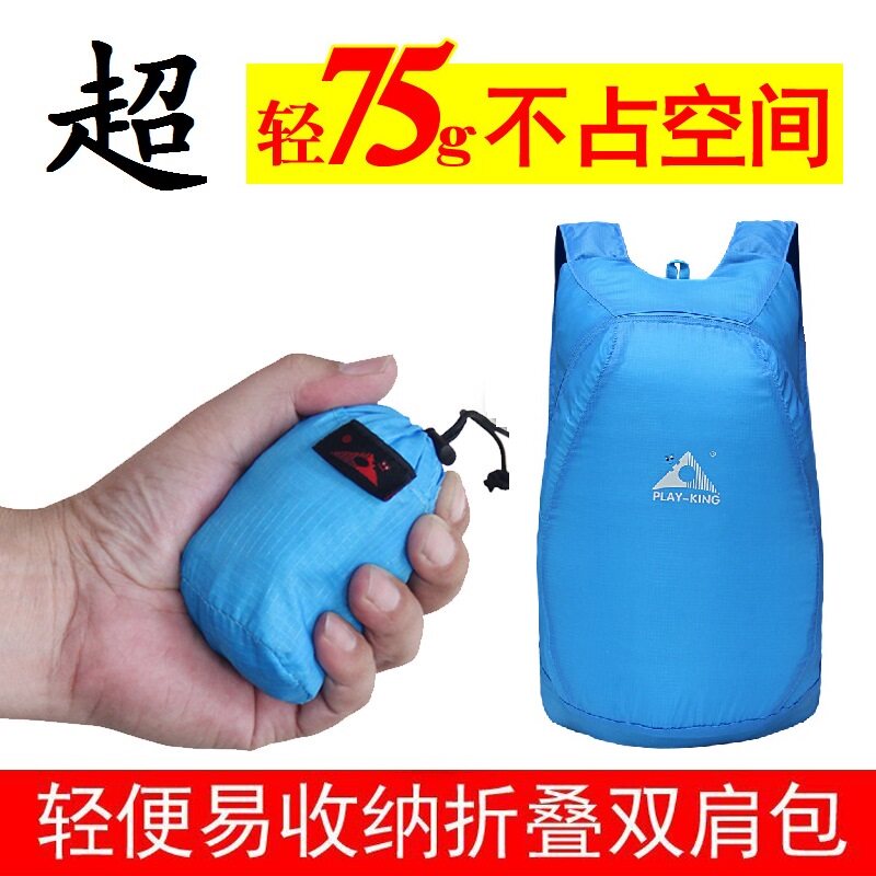 Travel portable folding shoulder bag Out of door Travel essential supplies Sanya Out of Sanya Travel Non-theorizer