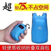Travel portable folding backpack to go out on a business trip necessary supplies to travel abroad Sanya travel non-artifact