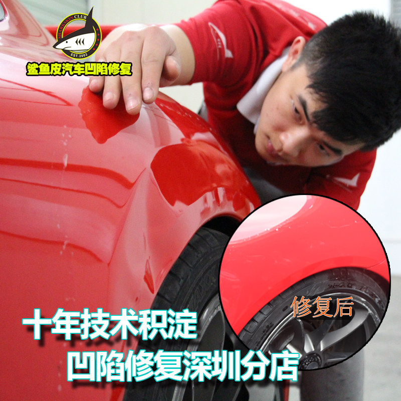 汽车凹痕修复神器,告别小凹痕烦恼!🚗🔧-车身维修工具-淘宝百科网