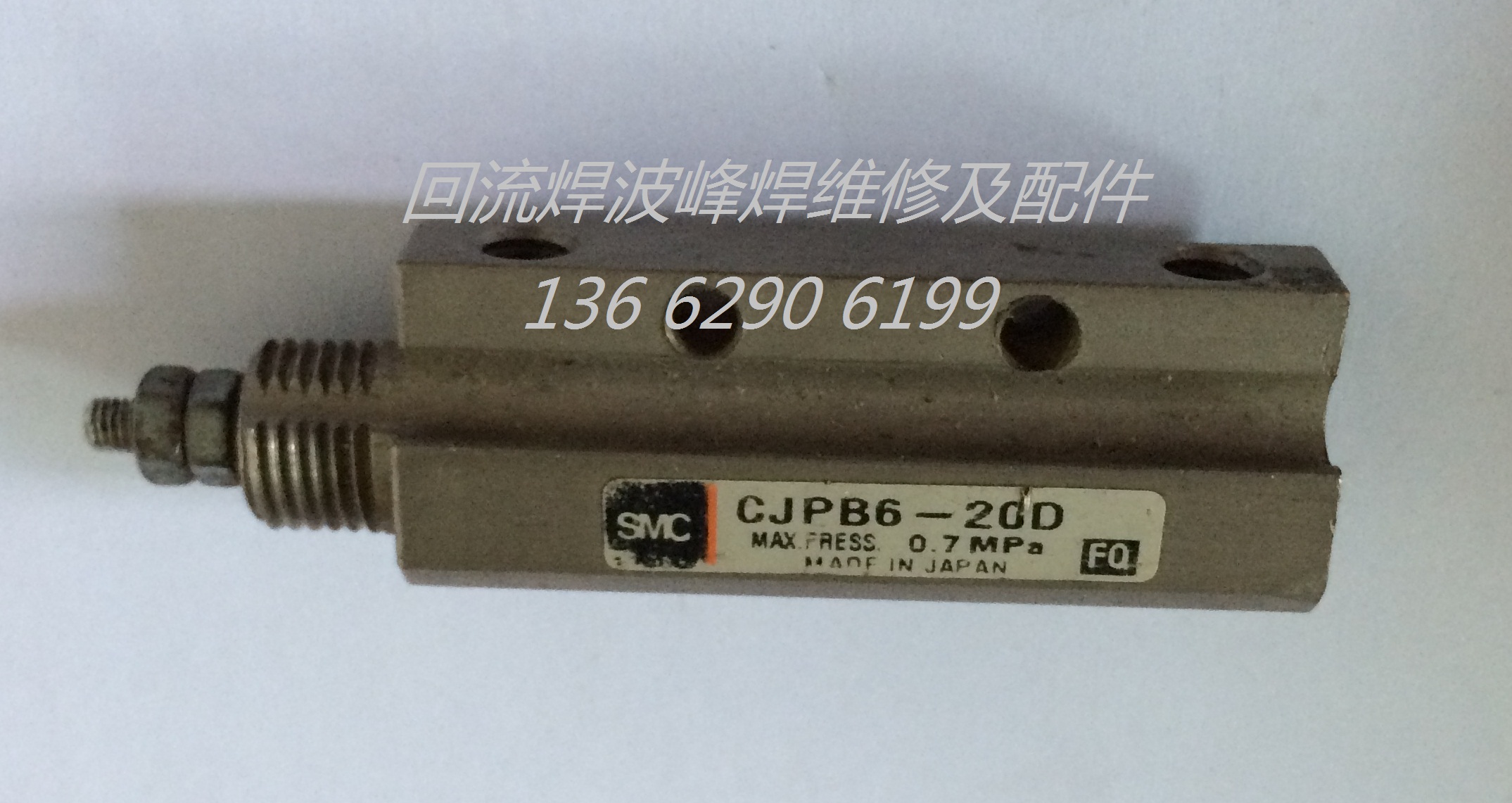 CJPB6 - 20D interface stand exit baffle cylinder SMT connector table outlet ceiling board cylinder