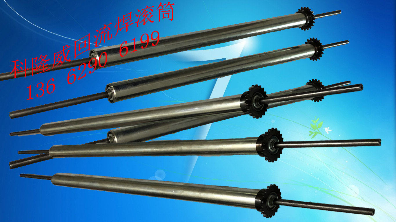 Colongwei reflow welding drum Reflow welding drum Transport chain drum Reflow welding belt gear drum