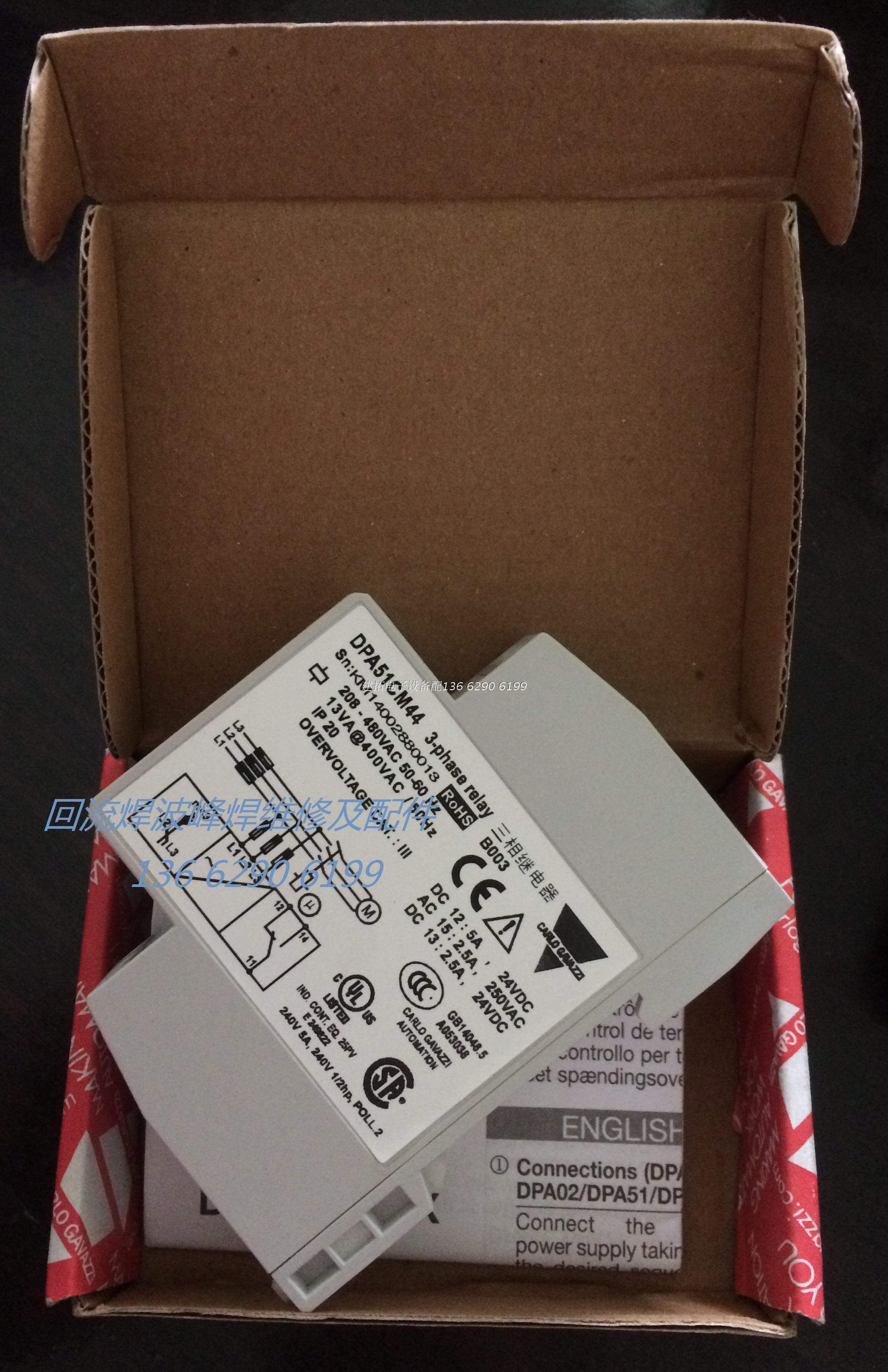 DPA51CM44 three-phase electrical reflow wave peak welding three-phase power supply phase sequence protector