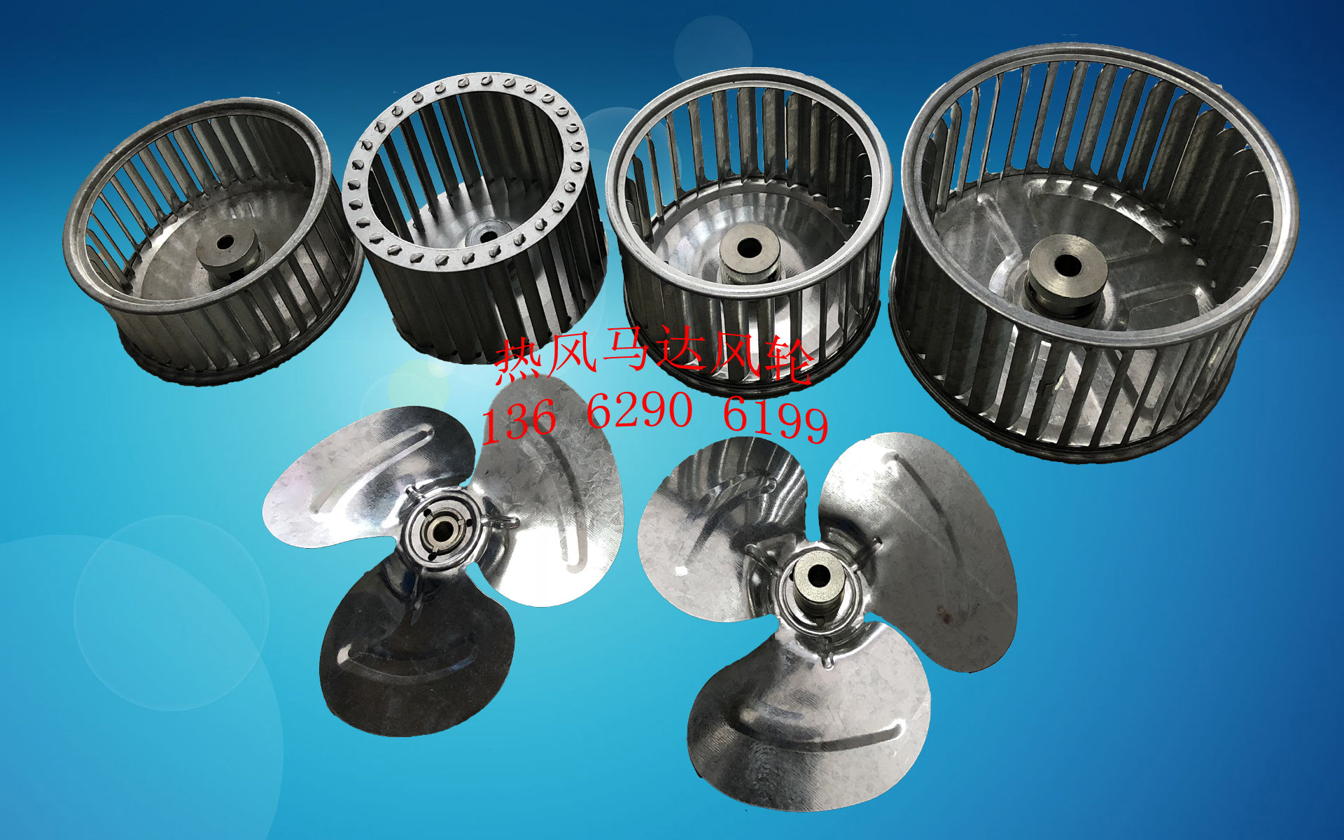 Reflow welding wind impeller Wave peak welding wind impeller Hot air motor wind impeller High temperature motor wind impeller