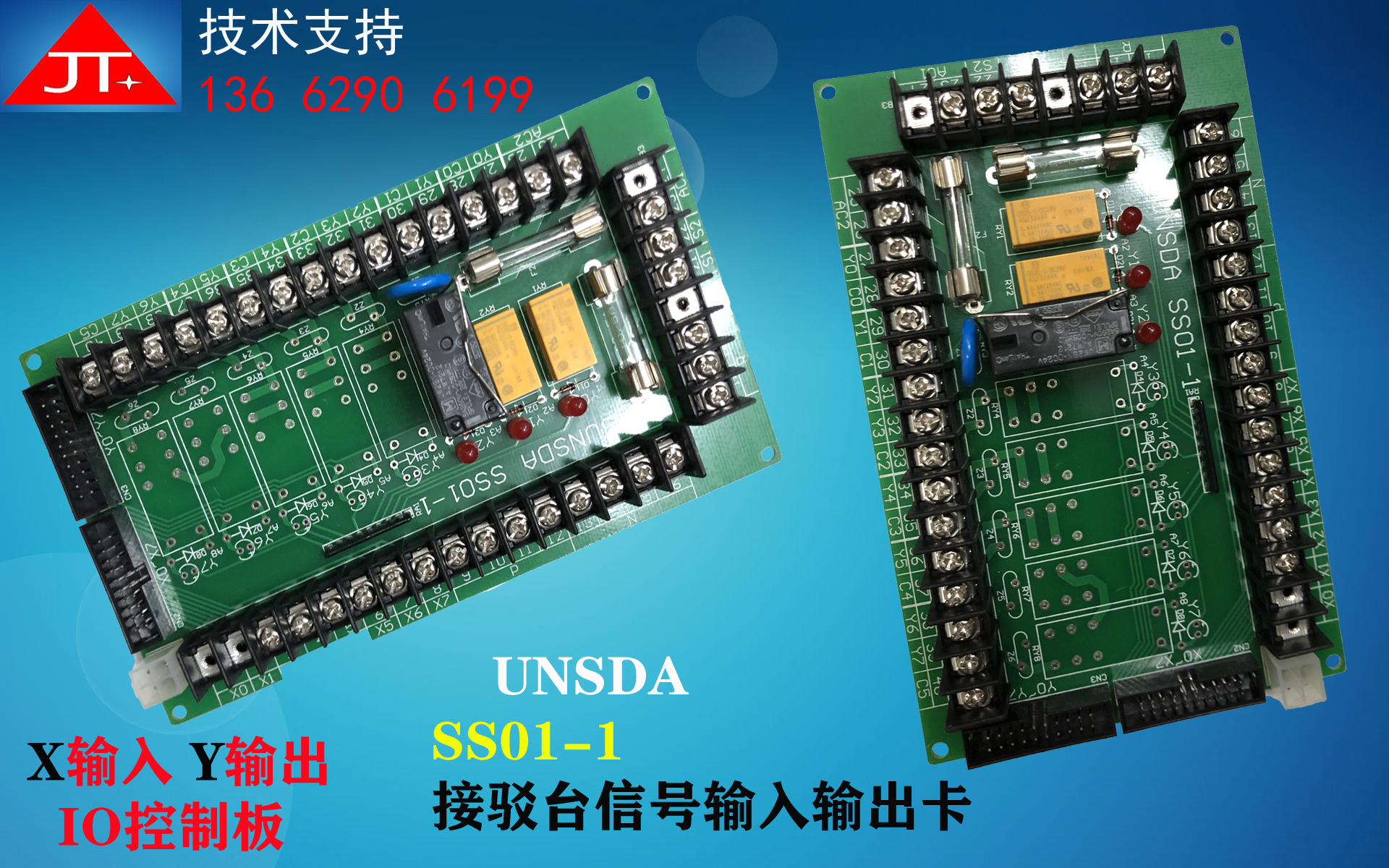 SUNSDA langxing docking station control board card SS01-1 day East docking station front and rear placement machine signal card