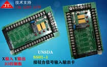 SUNSDA langxing docking station control board card SS01-1 day East docking station front and rear placement machine signal card