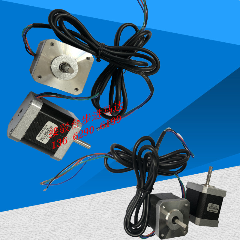 XYSLDJ connection table stepper motor XY42STH48-1204 connection table stepper motor stepper motor