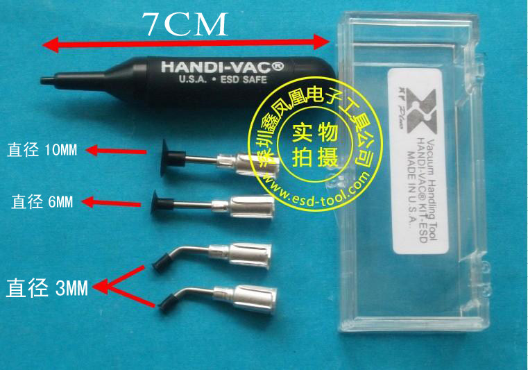 吸力超好！防静电微型真空吸笔 IC真空吸笔元件拾取器 配4枚嘴