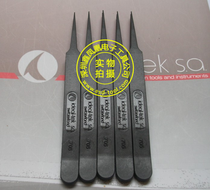 进口镊子 瑞士Ideal-Tek镊子 碳纤维镊子705.CF 工程学塑料镊子