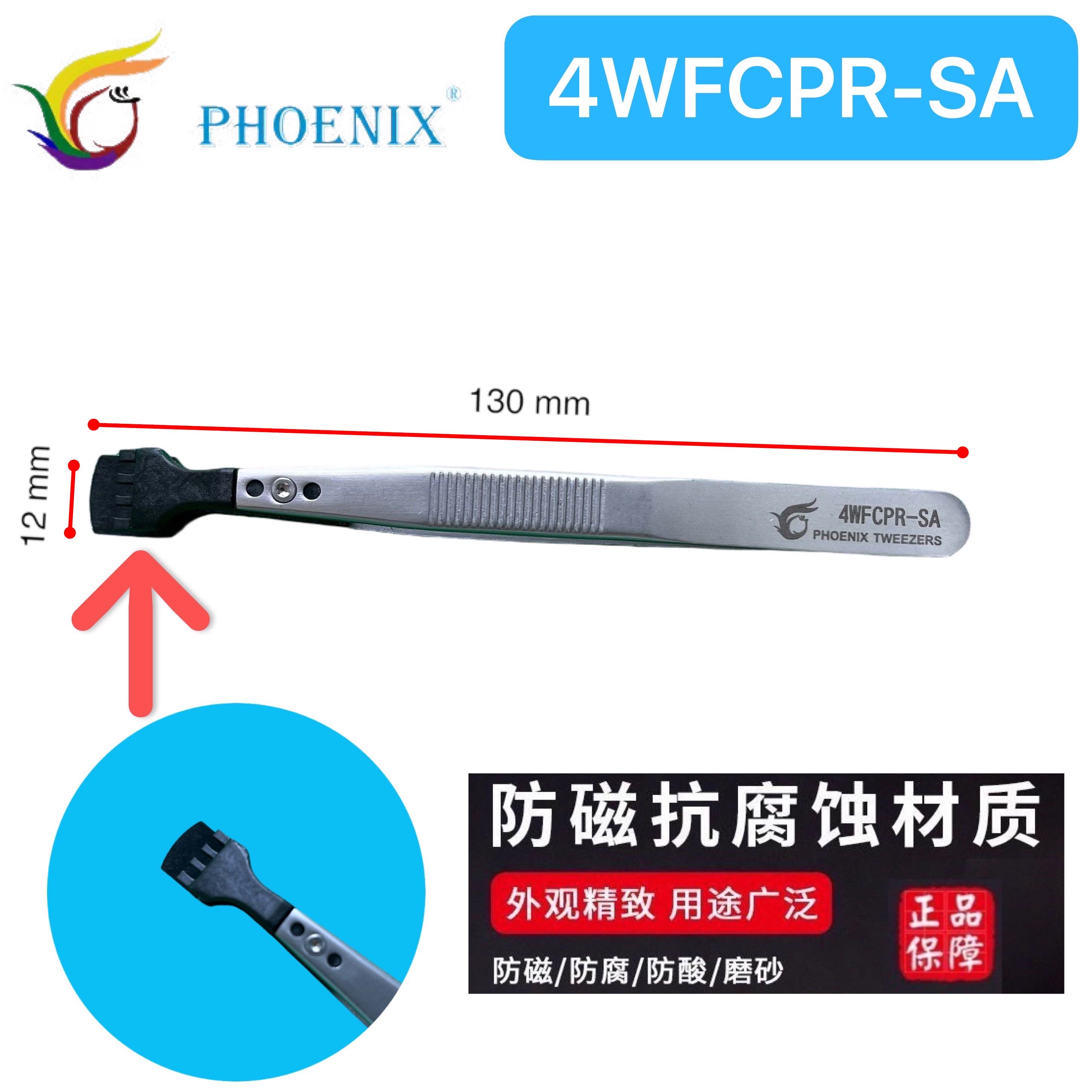 FST精密持针钳12002-12 Olsen-Hegar 持针钳（可剪切）-直/12cm
