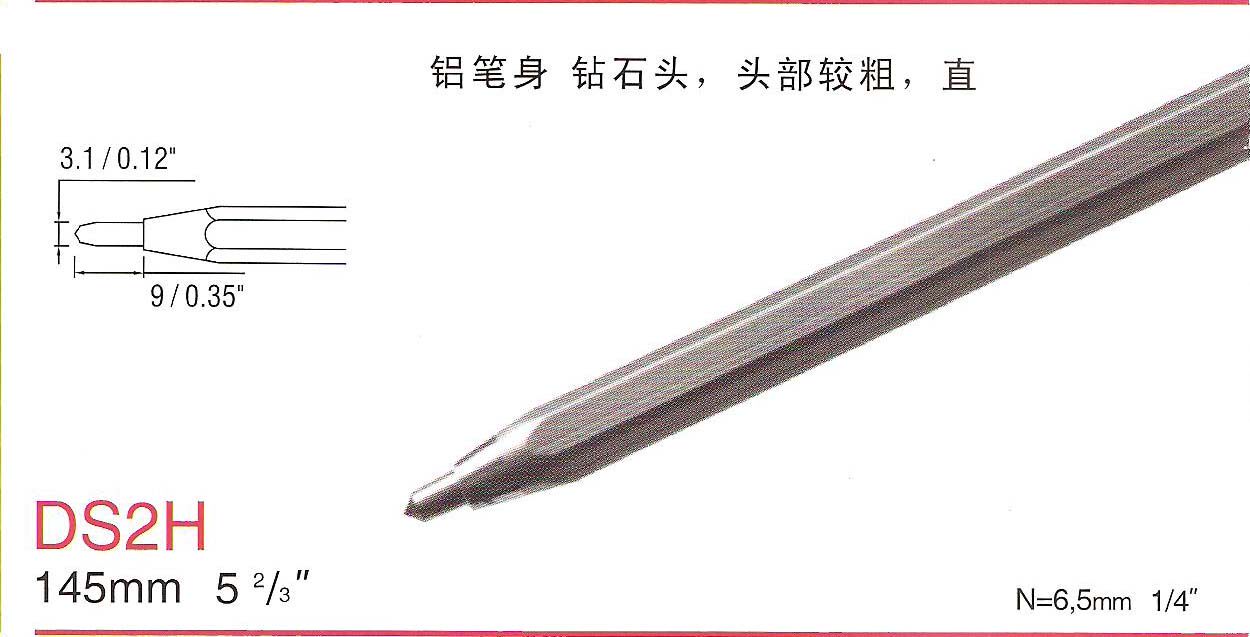 瑞士Rubis钻石画线笔DS2H