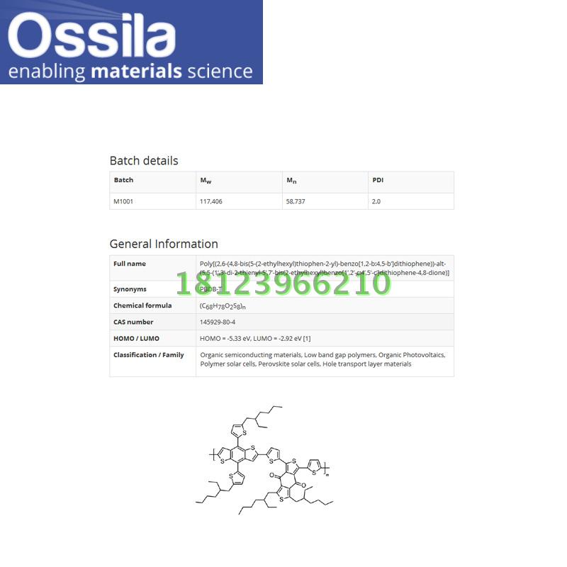 Ossila产品PBDB-T  Ossila产品PCE12