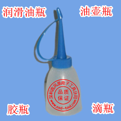 迷你型松香瓶 蓝嘴带盖油壶瓶 带盖胶瓶 助焊瓶 30CC胶瓶 30ML