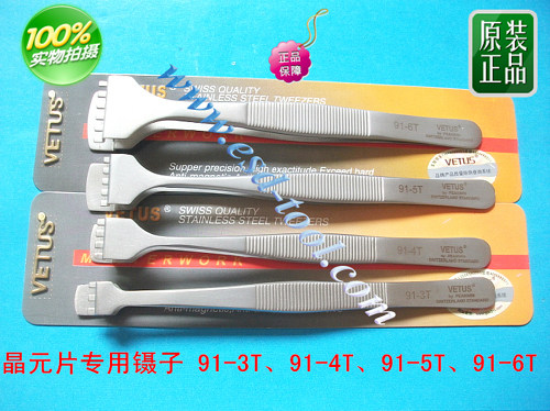 VETUS镊子 晶元片镊子 91-3T-4T 91-5T- 6T