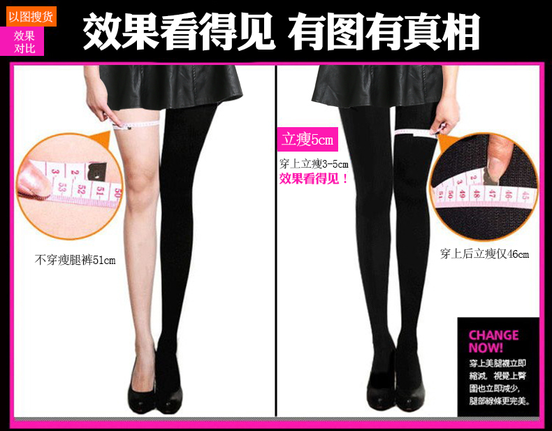 2 miếng chân mỏng vớ chân nữ hình mỏng dày vớ dày pantyhose mùa thu áp lực quần mỏng giảm béo quần