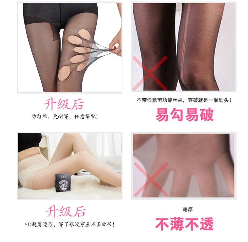 4 vớ pantyhose miễn phí cắt 5d tinh thể vớ phụ nữ mùa hè chống mỏng mỏng móc mỏng mỏng stovepipe vớ