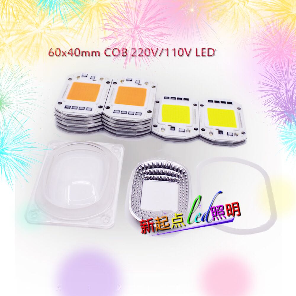 LED COB integrated chip lens Three sets 50W 50W 30W 30W 110V 110V 220V LED lighting lamps new