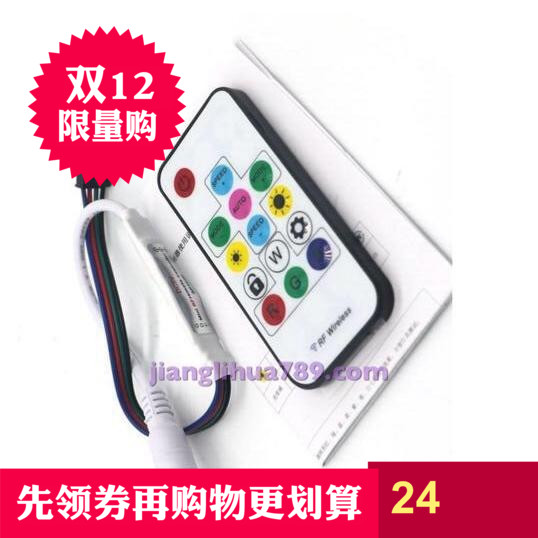 New hot selling RF wireless magic color remote control WS2811 28125V 12V full color led controller