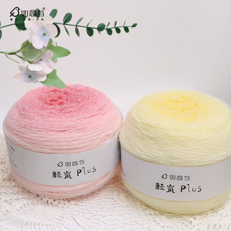 Special Clearance Sale! Ruyi Niao Qinglan Plus Gradient Dyed Yarn 600g Seven-Star Blanket Bouquet Blanket Hand-Knitted