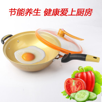 Gold vacuum energy-saving health pot Maifan stone fume-free non-stick wok Induction cooker Universal wok gift