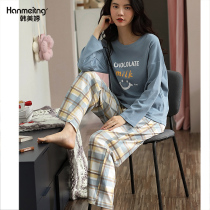 2021 New Ladies Sleepwear Spring Autumn Money Loose Casual Big Code Plaid Home Conserved Fall Pure Cotton Long Sleeve Suit
