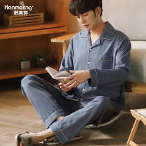 Pajamas mens spring and autumn cotton long sleeve lapel mens lounge wear autumn plus size middle age cardigan autumn winter mens set