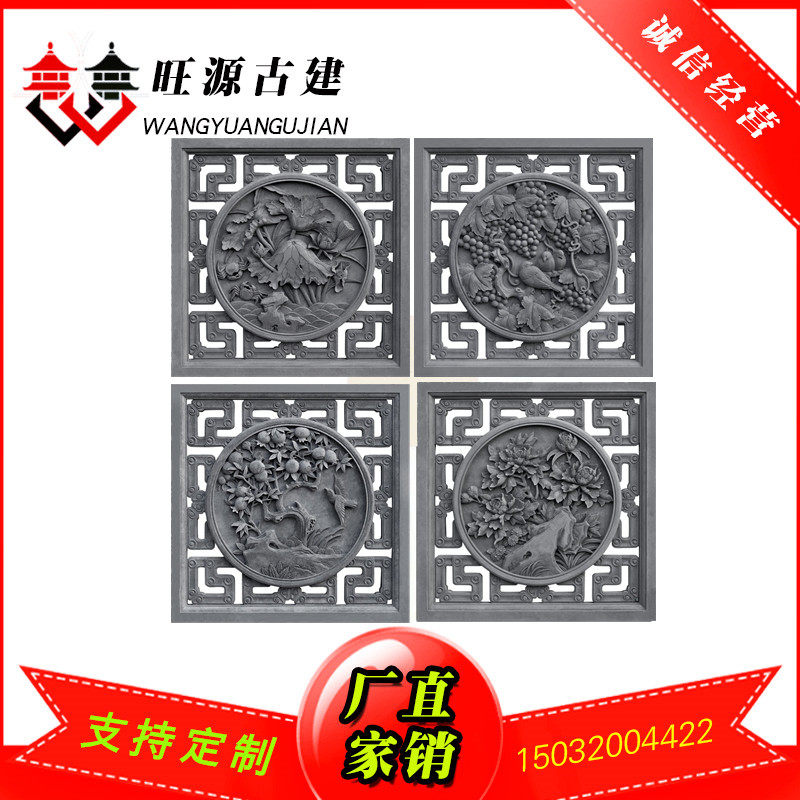 Ancient building brick carving square hollowed-out brick carving Chinese film wall wall illuminated wall decoration brick carving 1m single-sided hollowed-out window brick carving