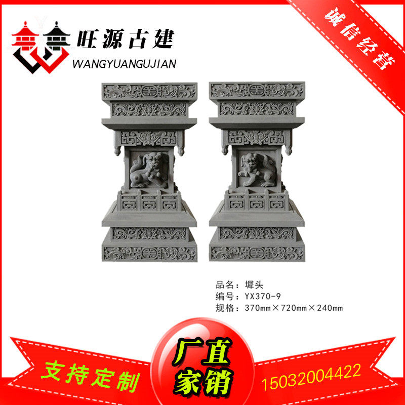 Imitation ancient brick carved doorway head-head horse-head lion squatting Chinese four-in-courtyard nine-store-nine layers of horse head and head