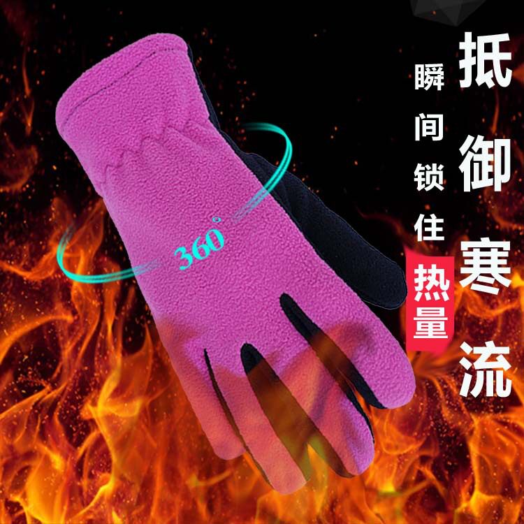 Gants pour vélo mixte LOGO - Ref 2248152 Image 7