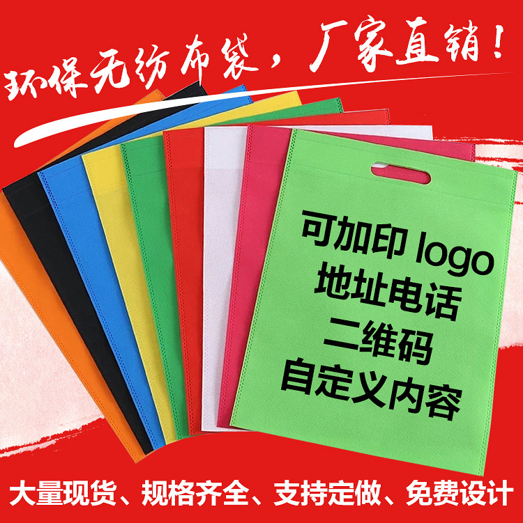 鑫源包装制袋厂的LOGO