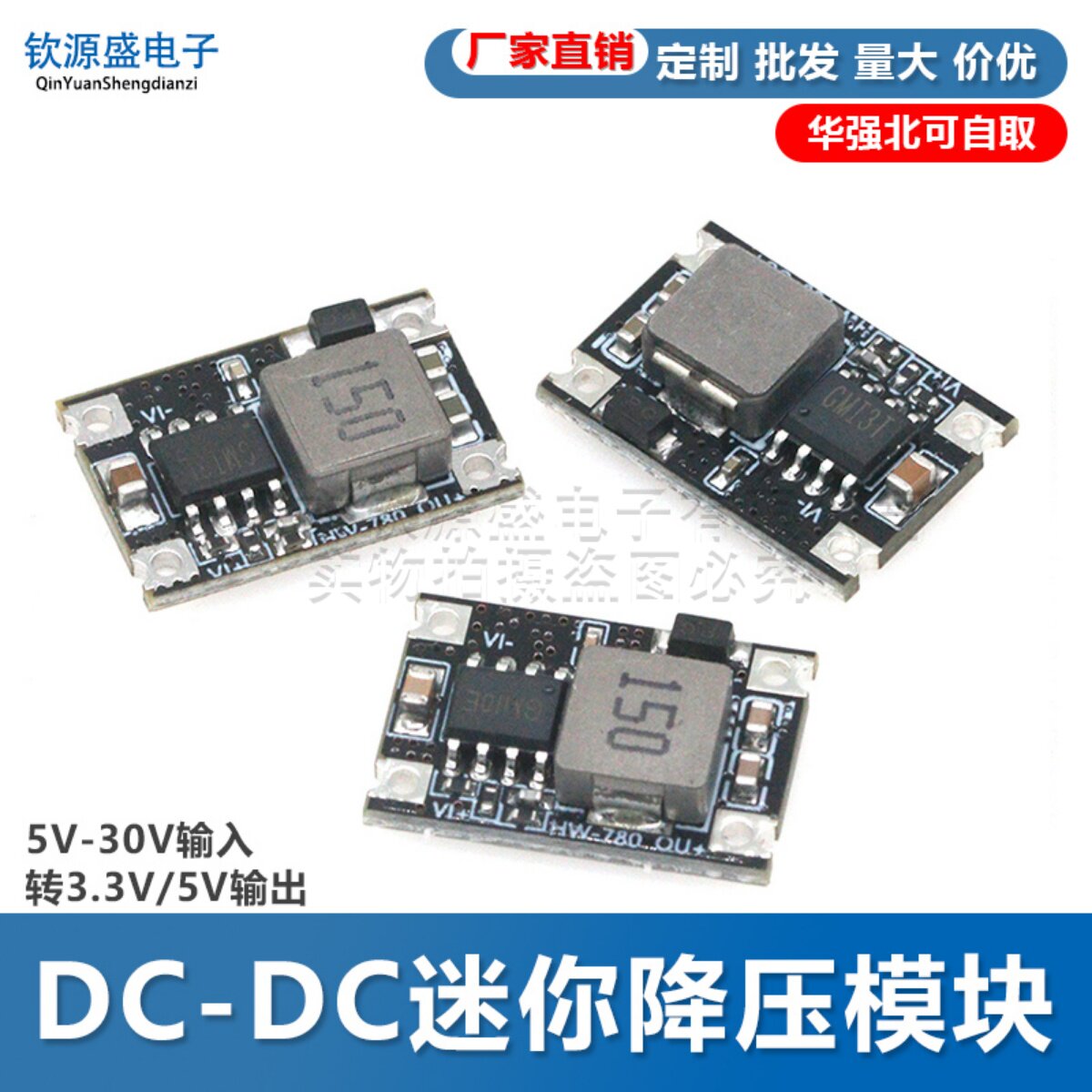 DC-DC迷你降压模块3A 车载电源6V9V12V-30V转3.3V/5V/9V/12V输出