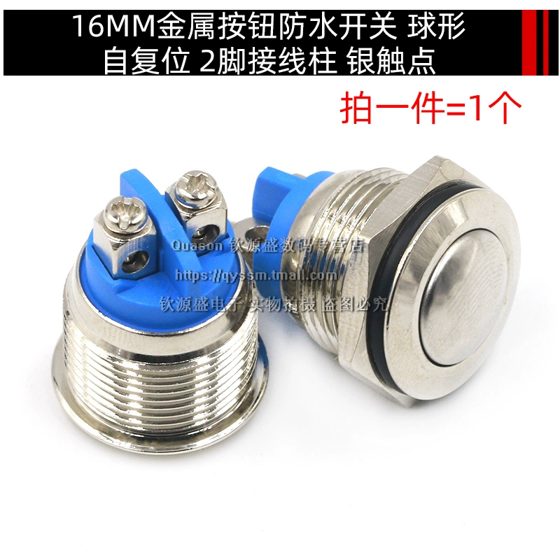 8mm 12mm nút kim loại nút chống nước 2A 36V công tắc 16mm còi xe chuông cửa sửa đổi xe hơi cầu chì 20a 