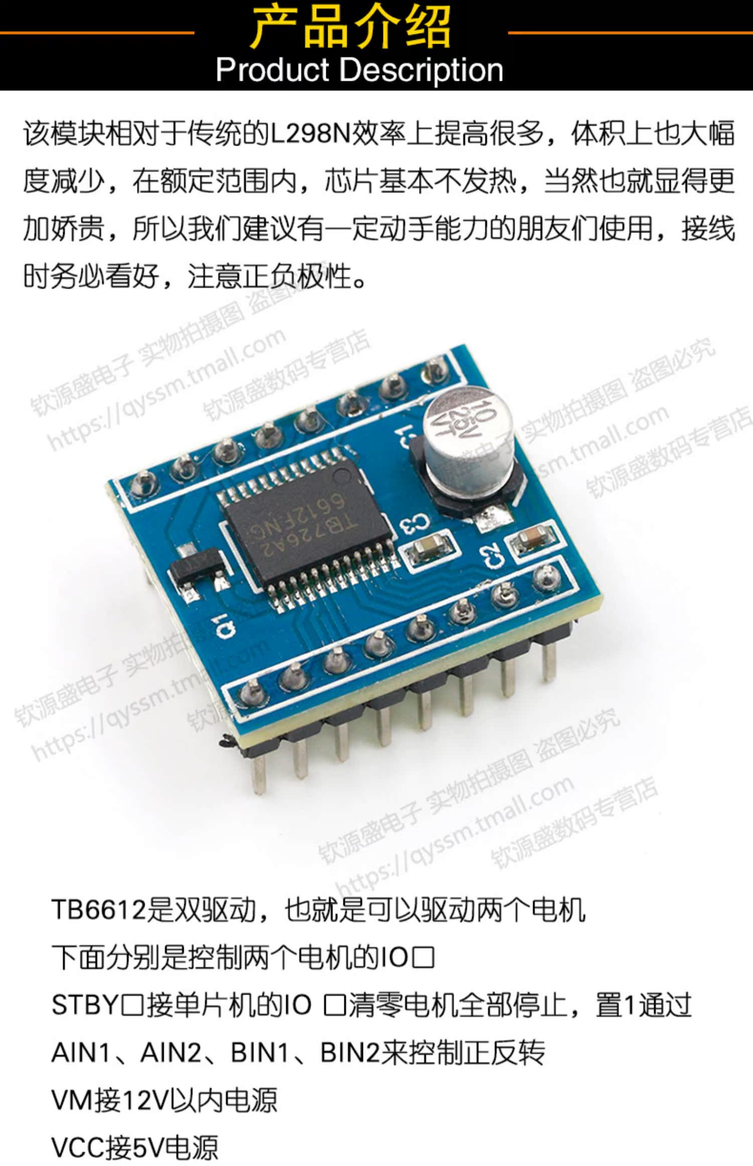 xe thăng bằng tacke xtreme TB6612FNG mô-đun ổ đĩa hai bánh xe tự cân bằng xe đẩy hai bánh cân bằng xe đẩy tự cân bằng - Smart Scooter xe dien can bang