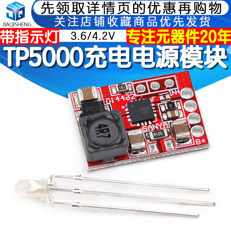 TP5000 Bo Mạch Sạc Mô Đun Nguồn 3.6/4.2V Pin Lithium 1A Lithium Sắt Phosphate Pin Sạc Mạch Quản Lý