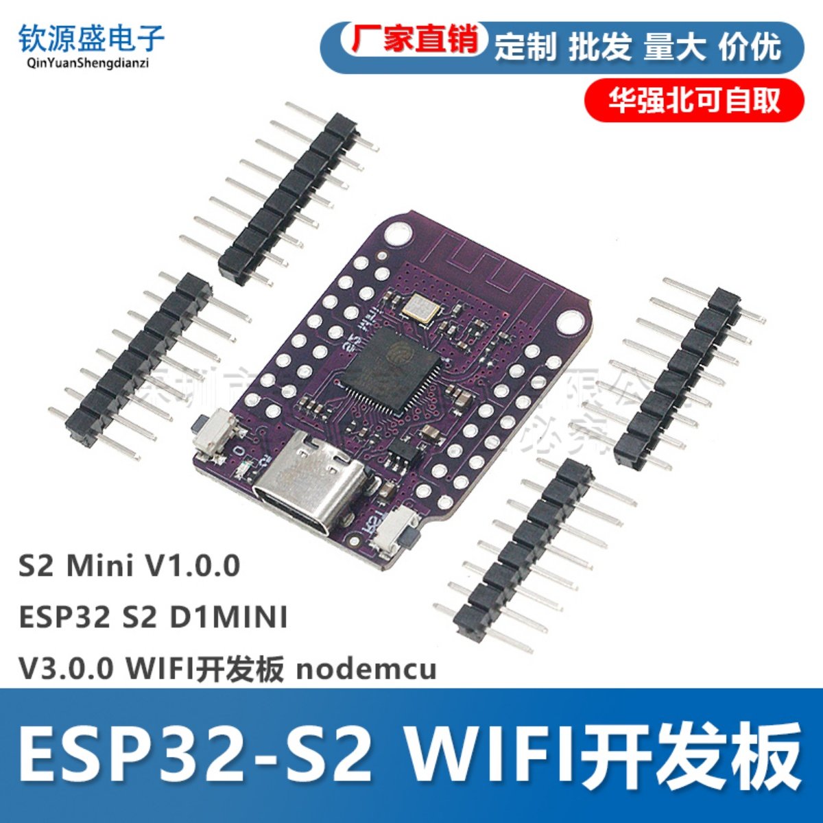 S2 Mini V1.0.0 ESP32 S2 D1MINI V3.0.0 WIFI开发板 nodemcu