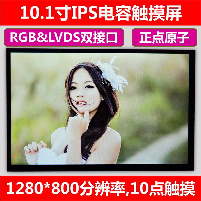 Купить LCD, CRT аксессуары Пунктуальность атом усилителей 10.1 дюйм RGB ...