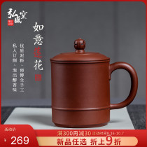 Yixing authentic original mine purple sand pure hand-made cup single office male Lady model large capacity tea cup