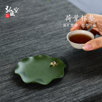 Yixing purple sand handmade coaster green mud section mud slope mud purple mud pot bearing small tea tray base kung fu tea set